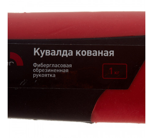 Кувалда кованая Hesler 1 кг фибергласовая ручка Кувалда кованая Hesler 1 кг фибергласовая ручка