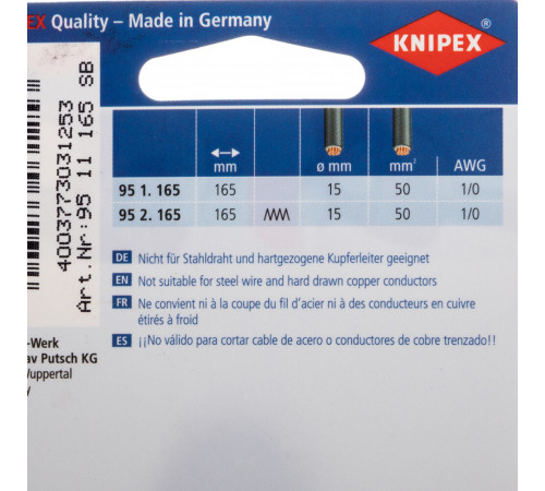 Кабелерез 165 мм Knipex (KN-9511165SB) Кабелерез 165 мм Knipex (KN-9511165SB)