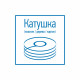 Припой Rexant d2 Sn61 Pb39 100 г (09-3123)