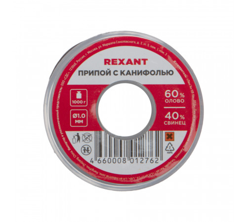 Припой Rexant d1 Sn60 Pb40 Flux 2.2% с канифолью 1000 г (09-3413)