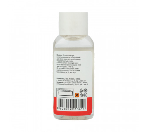 Флюс Rexant Паяльная кислота 30 мл (09-3610)