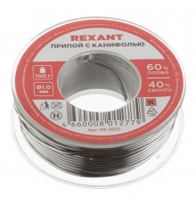 Припой Rexant d1 мм Sn60 Pb40 Flux 2.2 % с канифолью 100 г (09-3203)