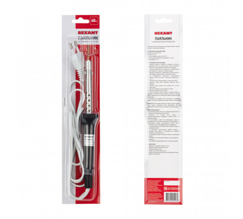 Паяльник электрический Rexant ЭПСН 40 Вт 230 В (12-0440)