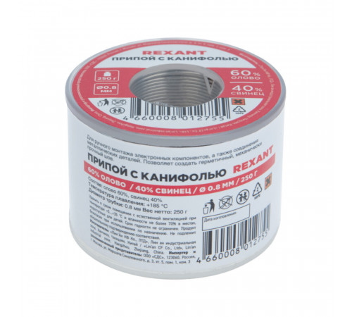 Припой Rexant d0,8 Sn60 Pb40 Flux 2.2% с канифолью 250 г (09-3312) Припой Rexant d0,8 Sn60 Pb40 Flux 2.2% с канифолью 250 г (09-3312)