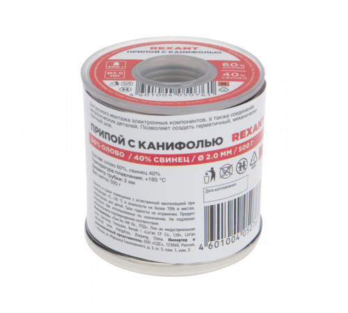 Припой Rexant d2 Sn60 Pb40 Flux 2.2% с канифолью 500 г (09-3383) Припой Rexant d2 Sn60 Pb40 Flux 2.2% с канифолью 500 г (09-3383)