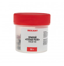 Припой Rexant Сплав Розе Sn25 Pb25 Bi50 50 г (09-3490)