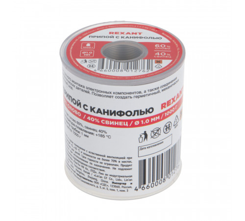 Припой Rexant d1 Sn60 Pb40 Flux 2.2% с канифолью 1000 г (09-3413)