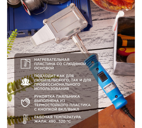 Паяльник электрический Rexant Топор 300 Вт 230 В (12-0188) Паяльник электрический Rexant Топор 300 Вт 230 В (12-0188)