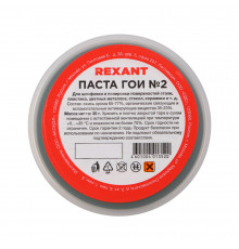 Паста ГОИ №2 полировальная Rexant 30 г (09-3790)