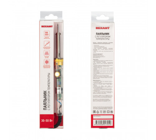 Паяльник электрический Rexant 30/50 Вт 230 В с регулировкой температуры (12-0170)