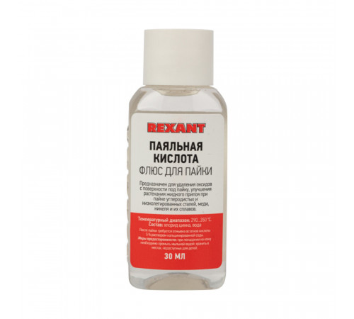 Флюс Rexant Паяльная кислота 30 мл (09-3610)
