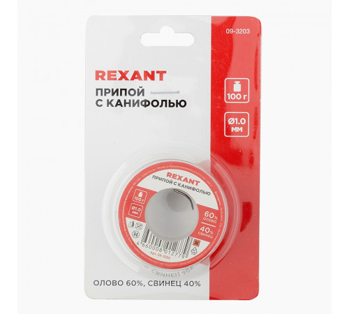 Припой Rexant d1 мм Sn60 Pb40 Flux 2.2 % с канифолью 100 г (09-3203) Припой Rexant d1 мм Sn60 Pb40 Flux 2.2 % с канифолью 100 г (09-3203)