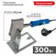Паяльник электрический Rexant Топор 300 Вт 230 В (12-0188)