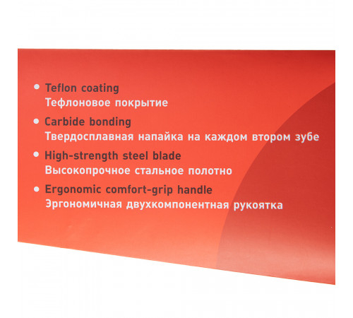 Ножовка по газобетону Hesler 700 мм крупный зуб Ножовка по газобетону Hesler 700 мм крупный зуб