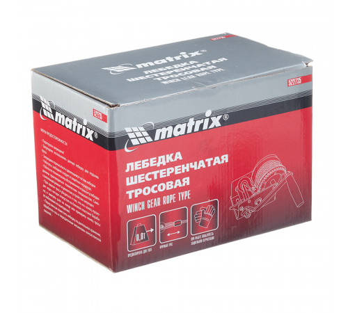 Лебедка шестеренчатая тросовая Matrix 0,8 т (522735) Лебедка шестеренчатая тросовая Matrix 0,8 т (522735)