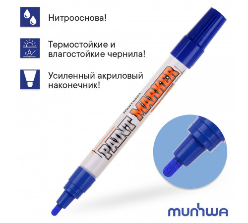 Маркер лаковый для промышленной графики MunHwa Industrial синий грифель 4 мм Маркер лаковый для промышленной графики MunHwa Industrial синий грифель 4 мм