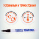 Маркер лаковый для промышленной графики MunHwa Paint Marker Slim черный грифель 2 мм