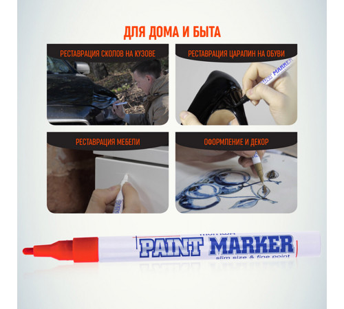 Маркер лаковый для промышленной графики MunHwa Paint Marker Slim красный грифель 2 мм Маркер лаковый для промышленной графики MunHwa Paint Marker Slim красный грифель 2 мм