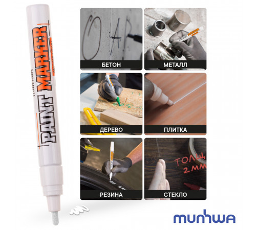 Маркер лаковый для промышленной графики MunHwa Industrial белый грифель 4 мм