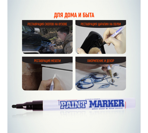 Маркер лаковый для промышленной графики MunHwa Paint Marker Slim черный грифель 2 мм Маркер лаковый для промышленной графики MunHwa Paint Marker Slim черный грифель 2 мм