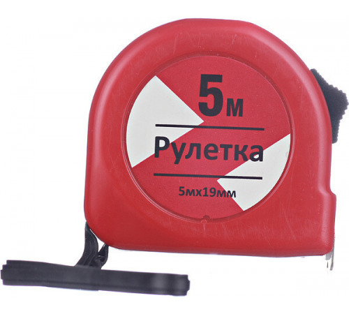 Рулетка с фиксатором 5 м x 19 мм