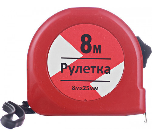 Рулетка с фиксатором 8 м x 25 мм Рулетка с фиксатором 8 м x 25 мм
