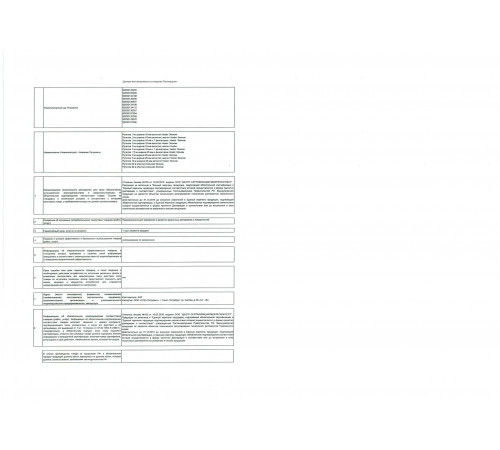 Рулетка Hesler 30 м x 12,5 мм Рулетка Hesler 30 м x 12,5 мм