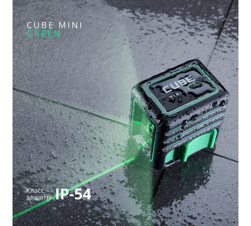 Уровень лазерный Ada Cube Mini Green Professional Edition (А00529) со штативом Уровень лазерный Ada Cube Mini Green Professional Edition (А00529) со штативом