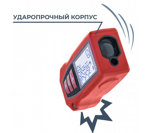 Дальномер лазерный Condtrol Smart 40 40 м (1-4-097) Дальномер лазерный Condtrol Smart 40 40 м (1-4-097)