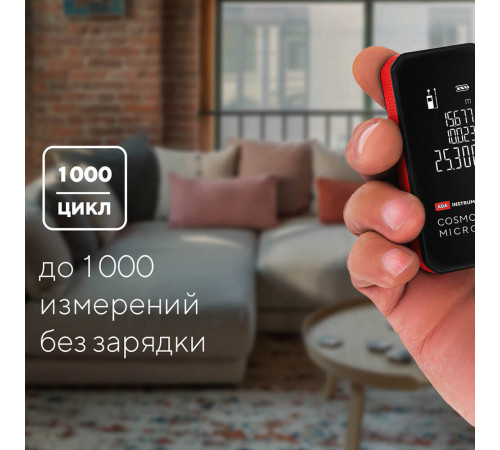Дальномер лазерный Ada Cosmo Micro 25 м (А00670) Дальномер лазерный Ada Cosmo Micro 25 м (А00670)
