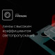 Дальномер лазерный Ada Cosmo Micro 25 м (А00670)
