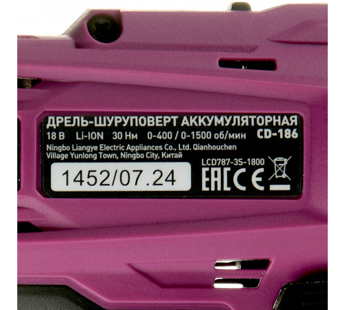 Дрель-шуруповерт аккумуляторная КМ АТОМ 18 В без АКБ и ЗУ (СD-186) Дрель-шуруповерт аккумуляторная КМ АТОМ 18 В без АКБ и ЗУ (СD-186)