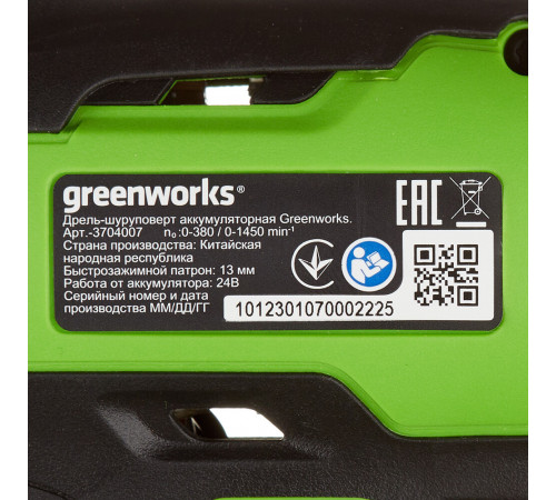 Дрель-шуруповерт аккумуляторная бесщеточная Greenworks GD24AGK2 24 В 2 Ач Li-Ion 1 АКБ и ЗУ (3704007UA) Дрель-шуруповерт аккумуляторная бесщеточная Greenworks GD24AGK2 24 В 2 Ач Li-Ion 1 АКБ и ЗУ (3704007UA)