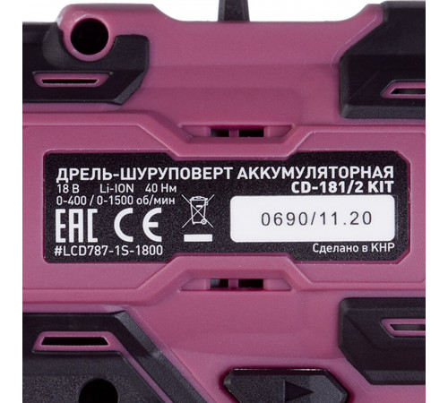Дрель-шуруповерт аккумуляторная КМ АТОМ 18 В 2 Ач Li-Ion 2 АКБ и ЗУ (CD-181/2 KIT) Дрель-шуруповерт аккумуляторная КМ АТОМ 18 В 2 Ач Li-Ion 2 АКБ и ЗУ (CD-181/2 KIT)