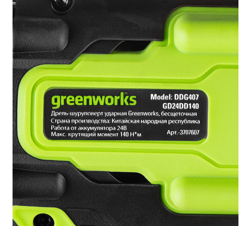Дрель-шуруповерт ударная аккумуляторная бесщеточная Greenworks GD24DD140 24 В без АКБ и ЗУ (3707607) Дрель-шуруповерт ударная аккумуляторная бесщеточная Greenworks GD24DD140 24 В без АКБ и ЗУ (3707607)