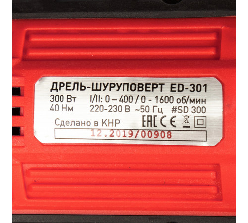 Дрель-шуруповерт КМ ED-301 300 Вт Дрель-шуруповерт КМ ED-301 300 Вт