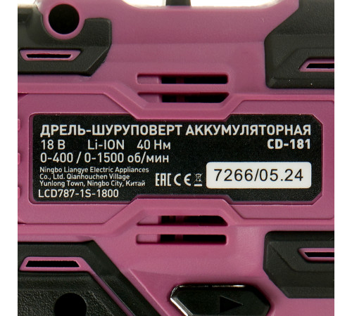 Дрель-шуруповерт аккумуляторная КМ АТОМ 18 В без АКБ и ЗУ (CD-181) Дрель-шуруповерт аккумуляторная КМ АТОМ 18 В без АКБ и ЗУ (CD-181)
