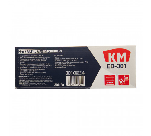 Дрель-шуруповерт КМ ED-301 300 Вт Дрель-шуруповерт КМ ED-301 300 Вт