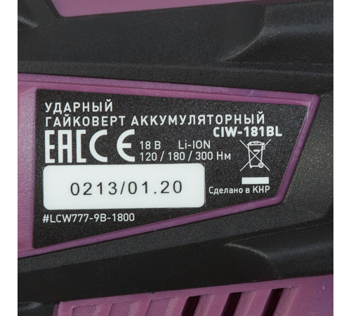 Гайковерт ударный аккумуляторный КМ АТОМ 18 В без АКБ и ЗУ (СIW-181BL) Гайковерт ударный аккумуляторный КМ АТОМ 18 В без АКБ и ЗУ (СIW-181BL)