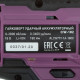 Гайковерт ударный аккумуляторный КМ АТОМ 18 В без АКБ и ЗУ (СIW-182)