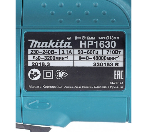 Дрель сетевая ударная Makita HP1630 710 Вт ключевой патрон