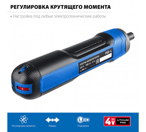 Аккумуляторная отвертка аккумуляторная Зубр PSD-4 4 В 1,5 Ач Li-Ion 1 АКБ и ЗУ