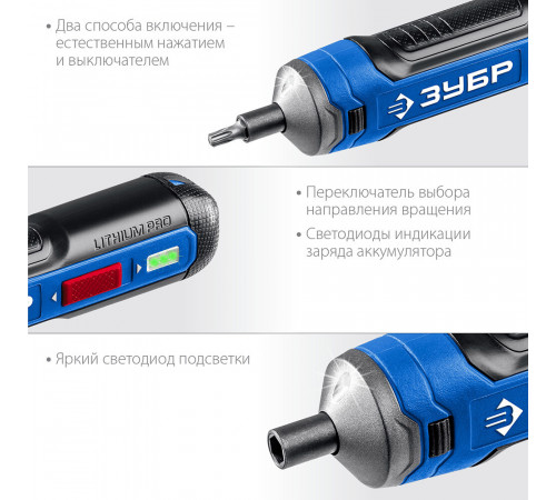 Аккумуляторная отвертка аккумуляторная Зубр PSD-4 4 В 1,5 Ач Li-Ion 1 АКБ и ЗУ