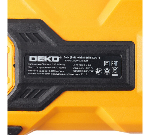 Перфоратор электрический Deko DKH 850 Вт 3 Дж SDS-plus (080-1006) Перфоратор электрический Deko DKH 850 Вт 3 Дж SDS-plus (080-1006)