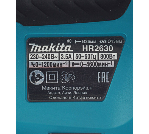 Перфоратор электрический Makita HR2630 800 Вт 2,9 Дж SDS-plus Перфоратор электрический Makita HR2630 800 Вт 2,9 Дж SDS-plus