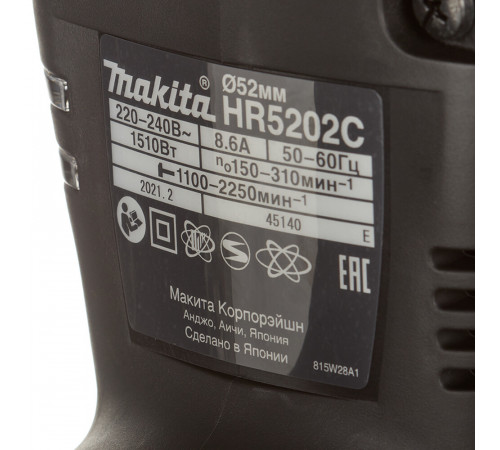 Перфоратор электрический Makita HR5202C 1510 Вт 19,1 Дж SDS-max Перфоратор электрический Makita HR5202C 1510 Вт 19,1 Дж SDS-max