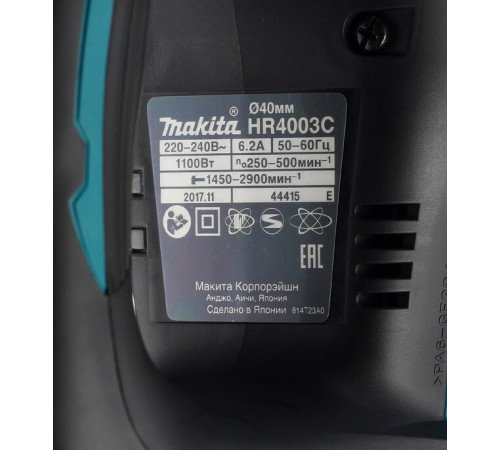 Перфоратор электрический Makita HR4003C 1100 Вт 8,3 Дж SDS-max Перфоратор электрический Makita HR4003C 1100 Вт 8,3 Дж SDS-max
