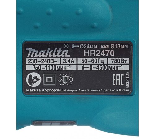 Перфоратор электрический Makita HR2470 780 Вт 2,4 Дж SDS-plus Перфоратор электрический Makita HR2470 780 Вт 2,4 Дж SDS-plus