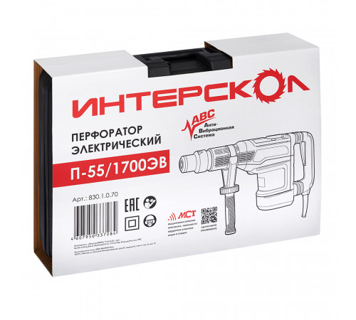 Перфоратор электрический Интерскол П-55/1700ЭВ 1700 Вт 20 Дж SDS-max (830.1.0.70) Перфоратор электрический Интерскол П-55/1700ЭВ 1700 Вт 20 Дж SDS-max (830.1.0.70)
