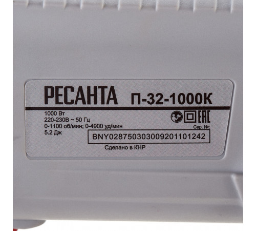 Перфоратор электрический Ресанта П-32-1000К 1000 Вт 5,2 Дж SDS-plus (75/3/3) Перфоратор электрический Ресанта П-32-1000К 1000 Вт 5,2 Дж SDS-plus (75/3/3)